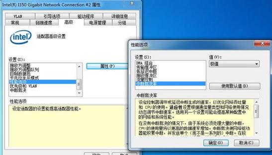 工業相機為什麼丟幀，如何解決第三步4.jpg