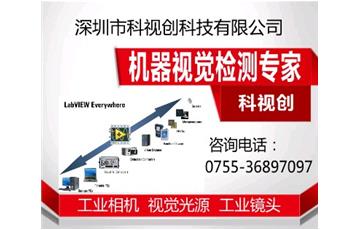 帶妳認識LabVIEW和MATLAB