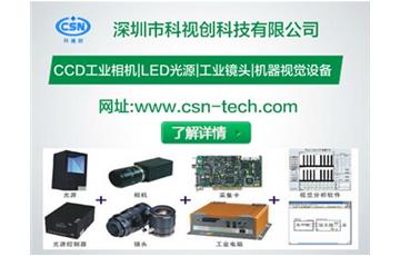 關於太赫茲技術